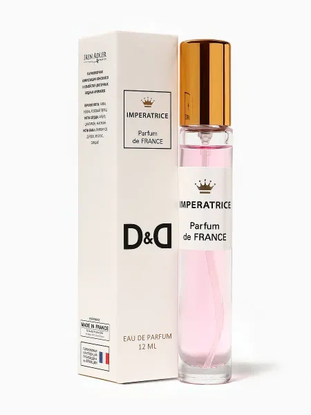 Парфюмерная вода женская parfum de france imperatrice, 12 мл