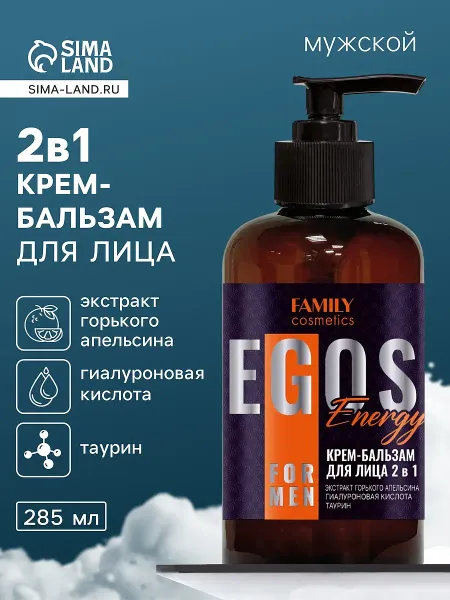 Крем-бальзам для лица мужской energy, 285 мл