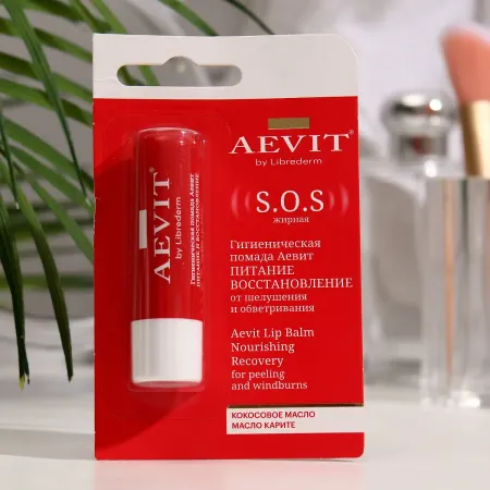 Гигиеническая помада aevit by librederm питание и восстановление, 4 г