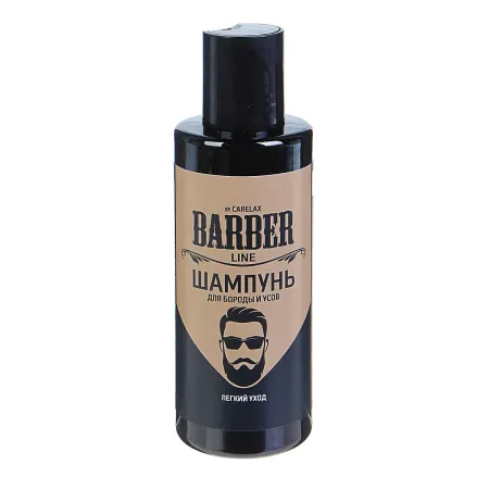 Шампунь barber line для укладки бороды и усов, 145 мл