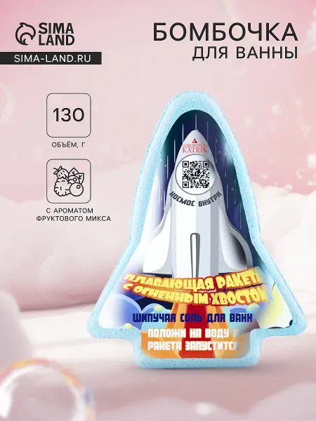Бомбочка для ванны