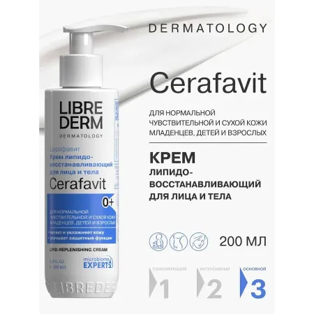 Крем липидовосстанавливающий cerafavit для лица и тела