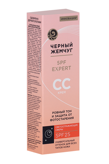 CC Крем д/лица Черный Жемчуг д/всех типов кожи 40 мл