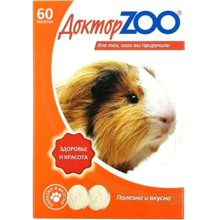 Доктор Zoo Мультивитаминное лакомство для Морских Свинок 60 таблеток 133₽