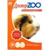 Доктор Zoo Мультивитаминное лакомство для Морских Свинок, 60 таблеток