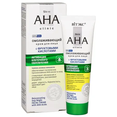 Крем для лица день/ночь Skin AHA Clinic