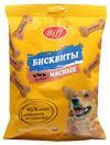 Лакомство для собак Biff Бисквиты мясные