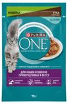 Корм влажный для привередливых кошек Purina ONE с индейкой уткой и морковью