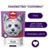 Dog Утка в форме полосочек, мягкие
