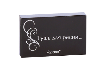 Тушь д/ресниц Бархатная с кисточкой твердая Т2 зеленый 5,3 г