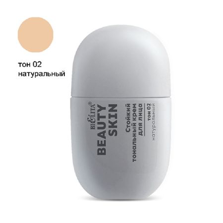 Belita Beauty Skin Крем тональный Стойкий для лица тон 02 натуральный 35мл