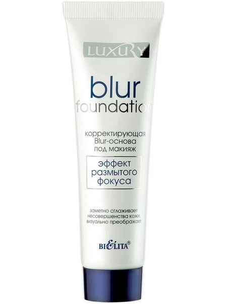 Belita LUXURY Корректирующая Blur-основа под макияж 30мл