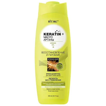 Крем-шампунь для волос Keratin+ питание