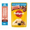 Влажный корм Pedigree для собак, говядина/ягненок в соусе, пауч
