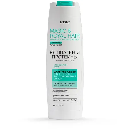 Шампунь-объем для волос Magic&royal