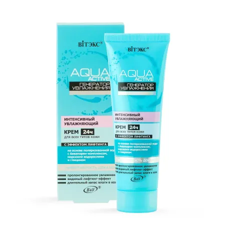 Крем для лица "AQUA Active" "Генератор