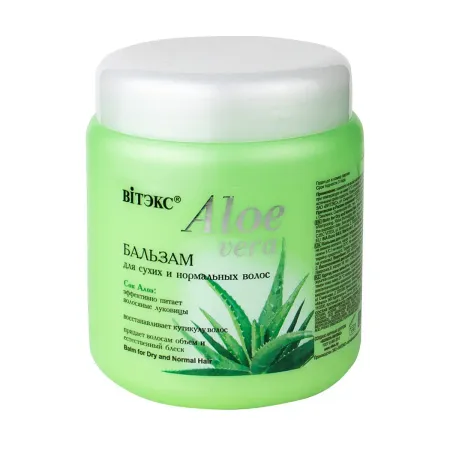 Бальзам для волос ALOE VERA увлажнение