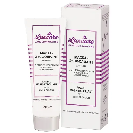 Маска-эксфолиант для лица Luxcare detox