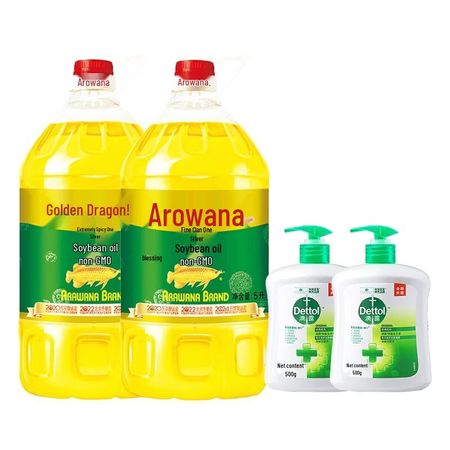 Dettol Classic Pine Hand Soap & Arowana Soybean Oil Bundle