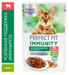 Влажный корм для кошек PERFECT FIT Immunity говядина в желе с добавлением семян льна