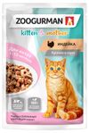 Корм влажный для беременных и кормящих кошек Зоогурман с индейкой