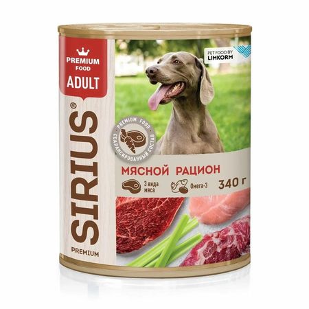 Sirius Premium влажный корм для собак мясной рацион в консервах - 340 г 1049₽