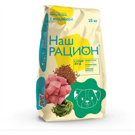 Наш Рацион для взрослых собак полнорационный с ИНДЕЙКОЙ 15 кг 4273₽