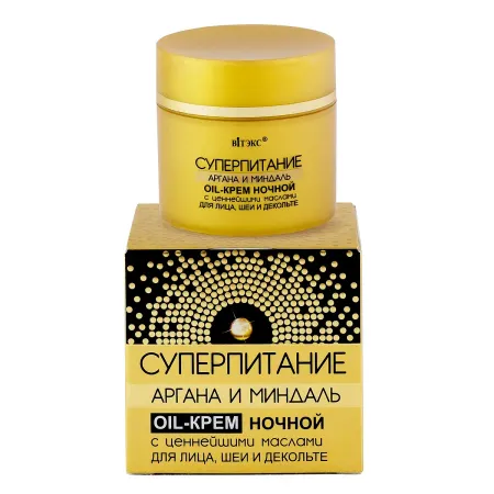 Oil-крем ночной для лица, шеи и