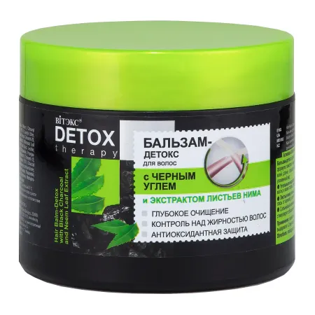 Бальзам-детокс для волос DETOX THERAPY