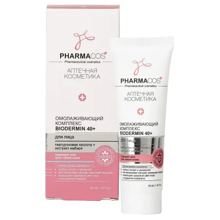 Комплекс для лица PHARMACos