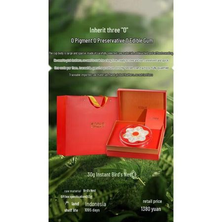 Xiang Le Mei Beijing Tong Ren Tang Instant Stew Bird s Nest