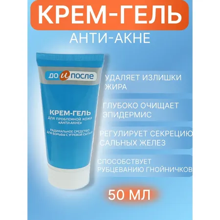 Крем-гель