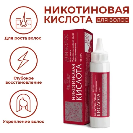 Никотиновая кислота для волос mirrolla, 65 мл