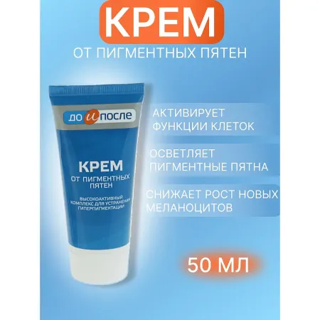 Крем