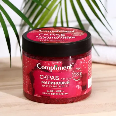 Скраб для тела compliment малиновый, 400 мл