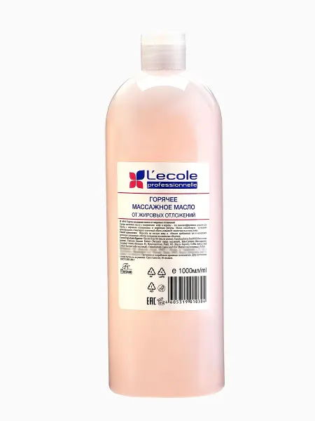 Масло массажное floresan от жировых отложений, горячее, 1 л