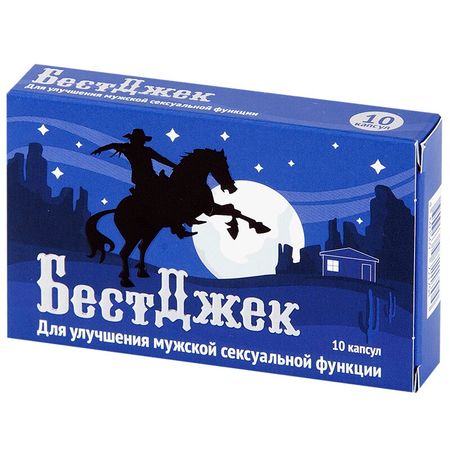 Бестджек Капс.450Мг №10