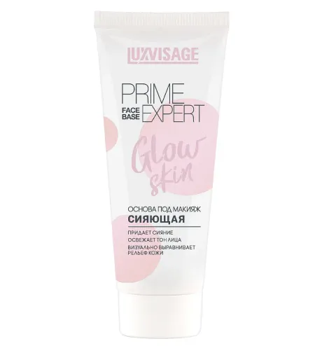 Основа под макияж PRIME EXPERT