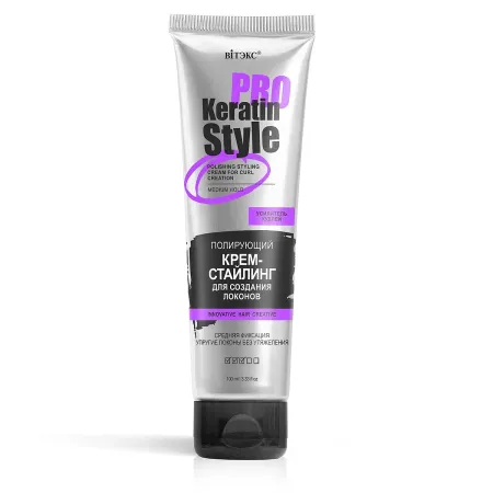 Крем-стайлинг KERATIN PRO Style