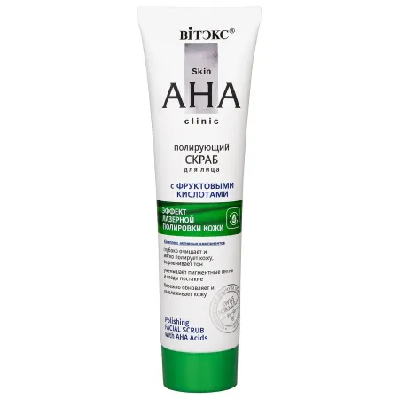 Скраб для лица Skin AHA Clinic эффект
