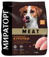 Сухой корм для собак мелких пород Мираторг Meat c курицей, 1,1 кг