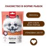 Dog лакомые кусочки из нежного лосося в форме рыбок