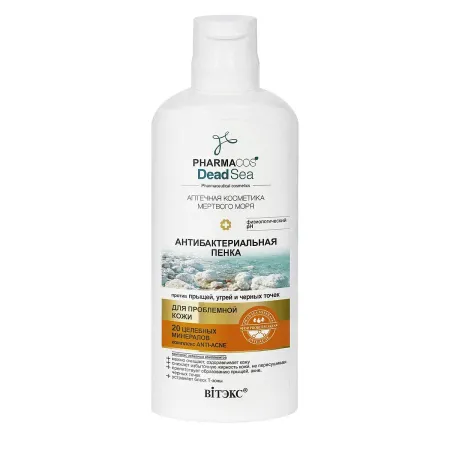 Пенка PHARMACOS DEAD SEA от прыщей,