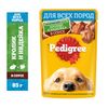 Влажный корм Pedigree для собак всех пород, кролик/индейка в соусе, пауч