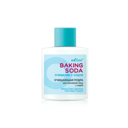 Пудра для умывания лица Baking Soda