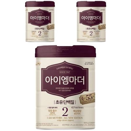 I am Mother powdered milk step 2