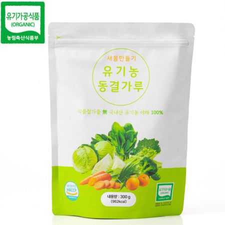 Saemom Organic Freeze-Dried 9 Vegetable Mix Powder (500g)