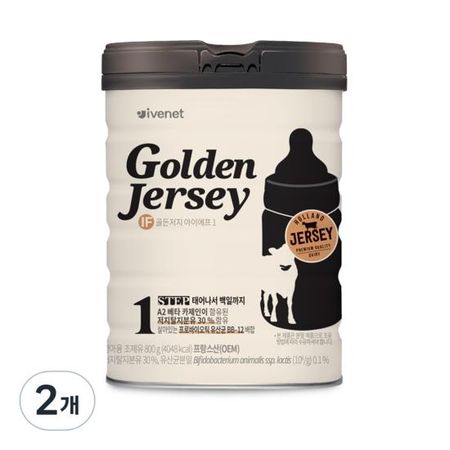 Ibanet Golden Jersey IF powdered milk stage 1 0 years to 100 days, 800g, 2 units