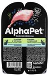 Корм влажный для кошек с чувствительным пищеварением AlphaPet кролик и черника мясные кусочки в соусе