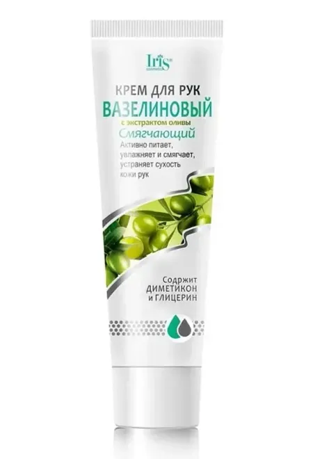 Крем для рук Вазелиновый с экстрактом оливы Смягчающий 100г Iris